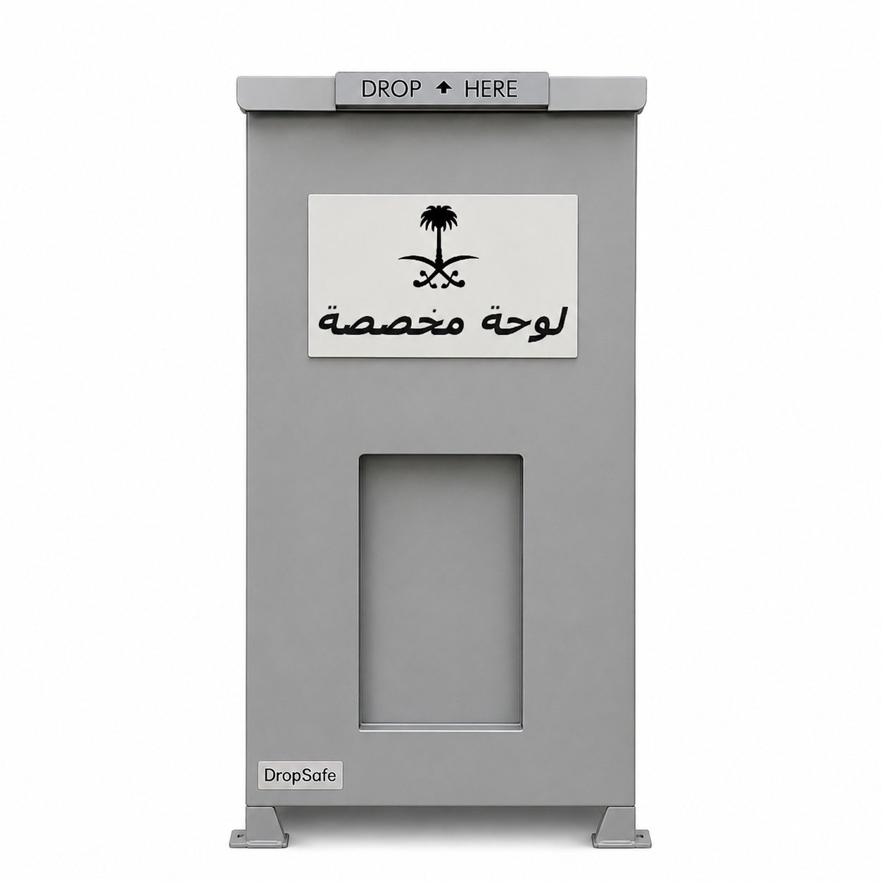 بوكس استلام الطرود الذكي - صورة 2