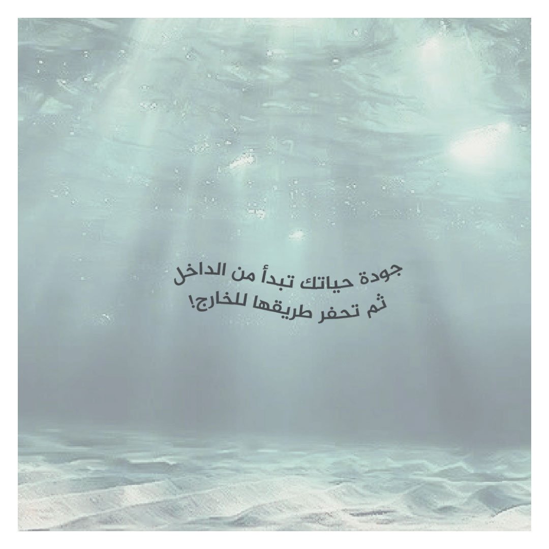 رحلة رفاه (من الداخل الى الخارج) - Image 3