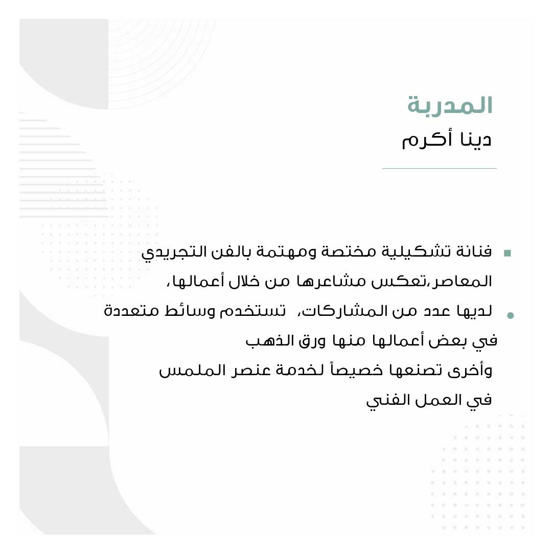 الفن الحدسي - Image 3