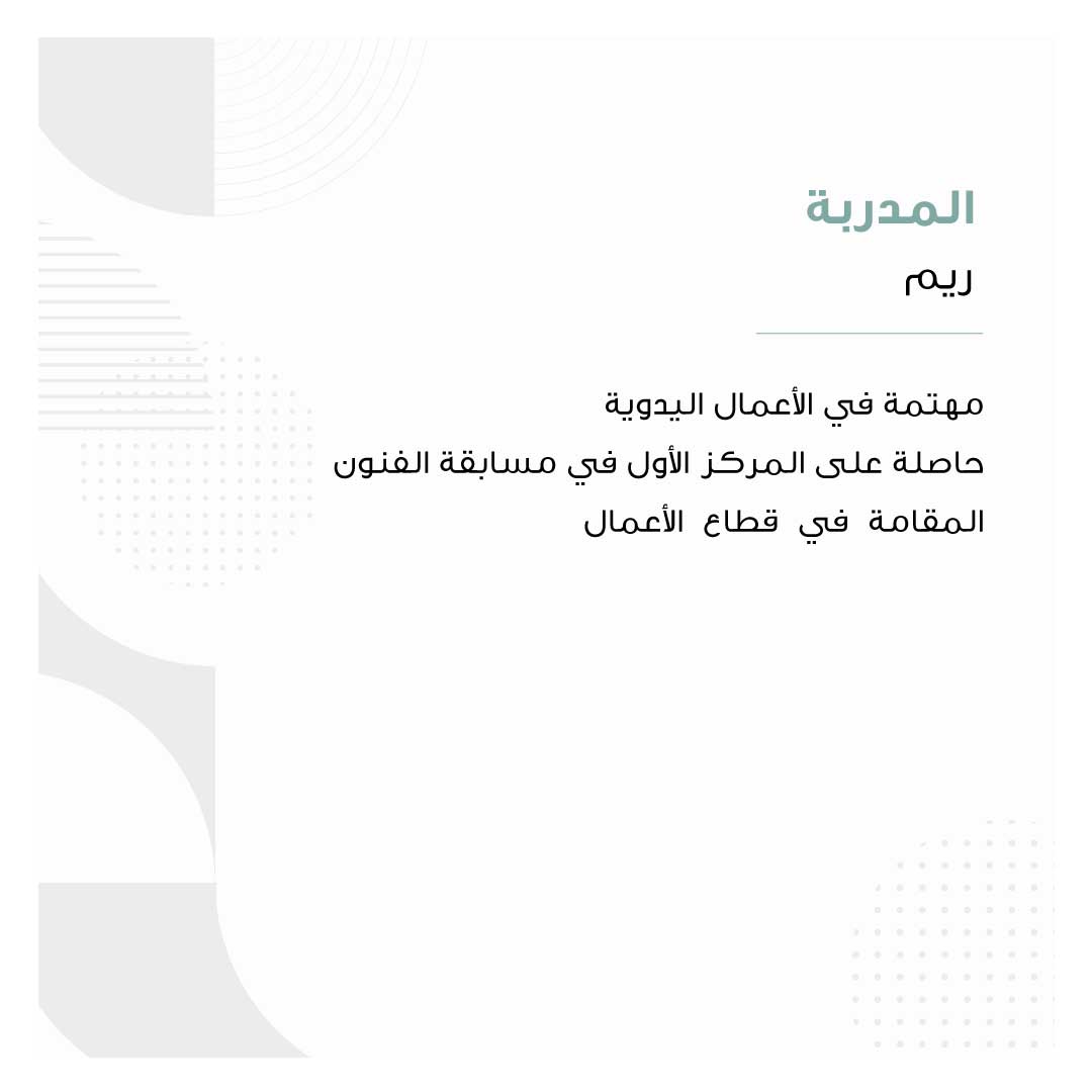 تزيين المرايا - صورة 2