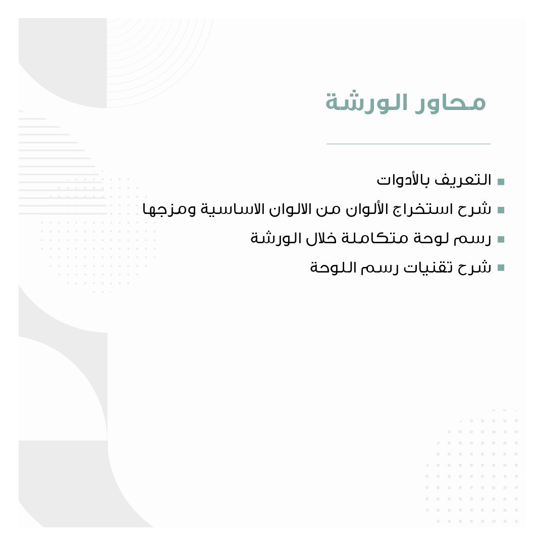 جلسات رسم بألوان الأكريليك ( أبواب بطابع يوناني) - Image 2