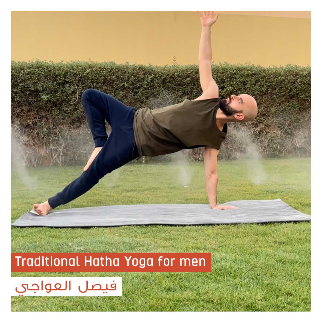 Traditional Hatha Yoga for men - Image 1
