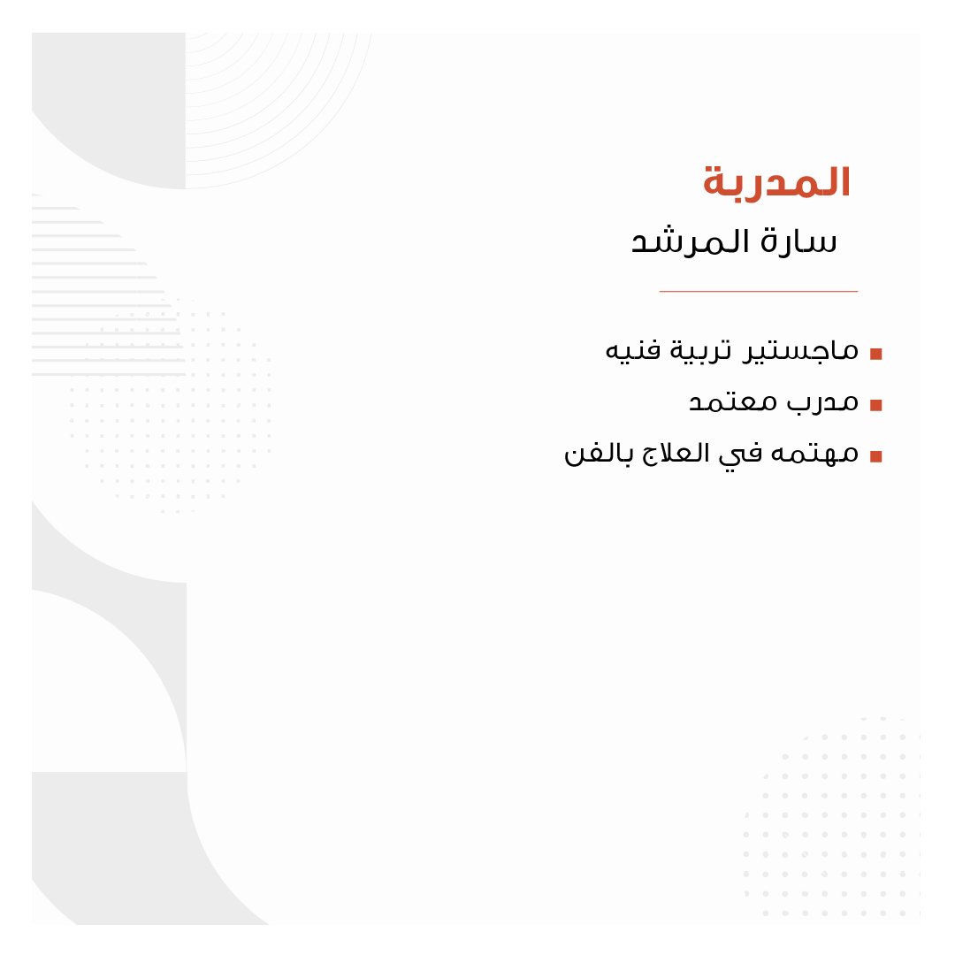 عجلة المشاعر - Image 3