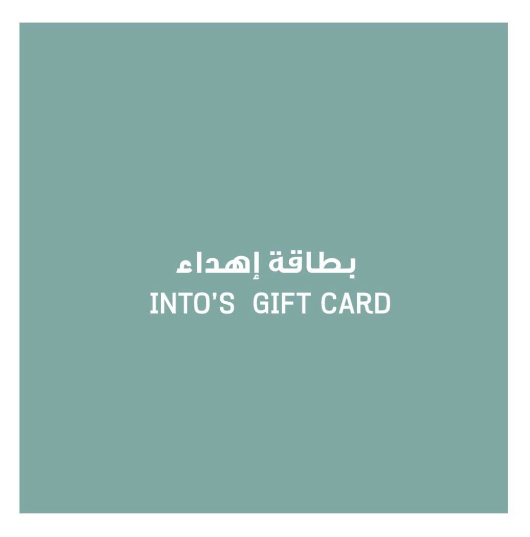 بطاقة اهداء بقيمة مفتوحة - INTO GIFT CARD! - Image 1