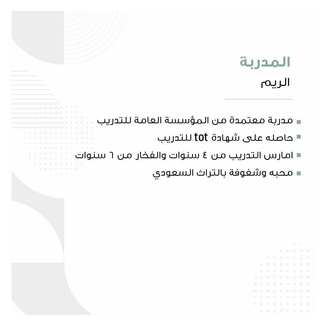 فخار مع الريم Saturday, 19 October - Image 3