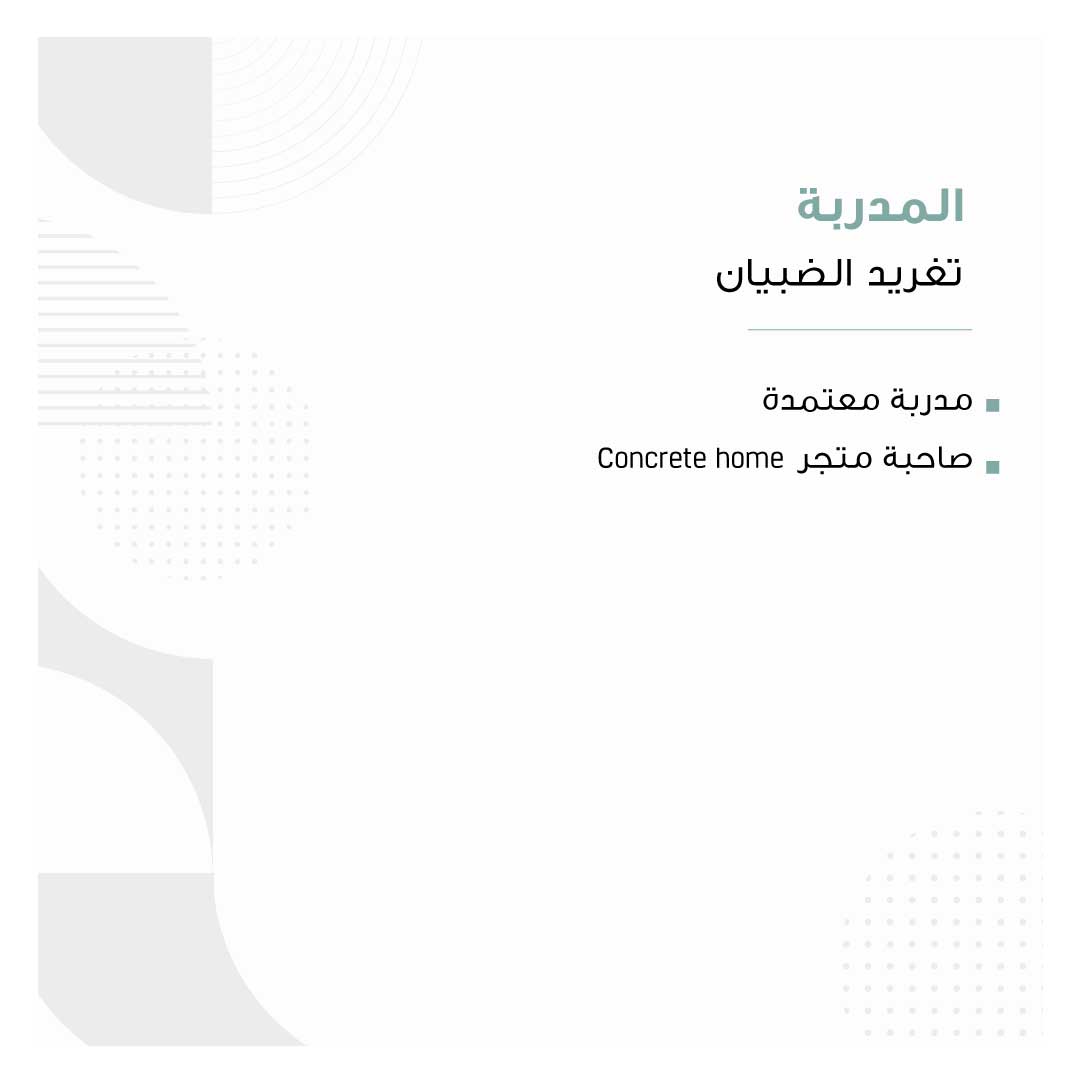 فن التيرازو - Image 2