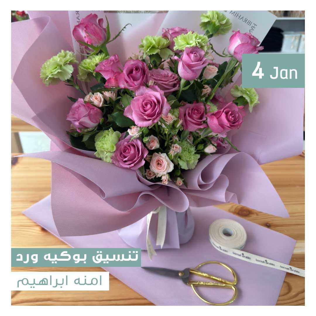 تنسيق بوكية ورد - Image 1