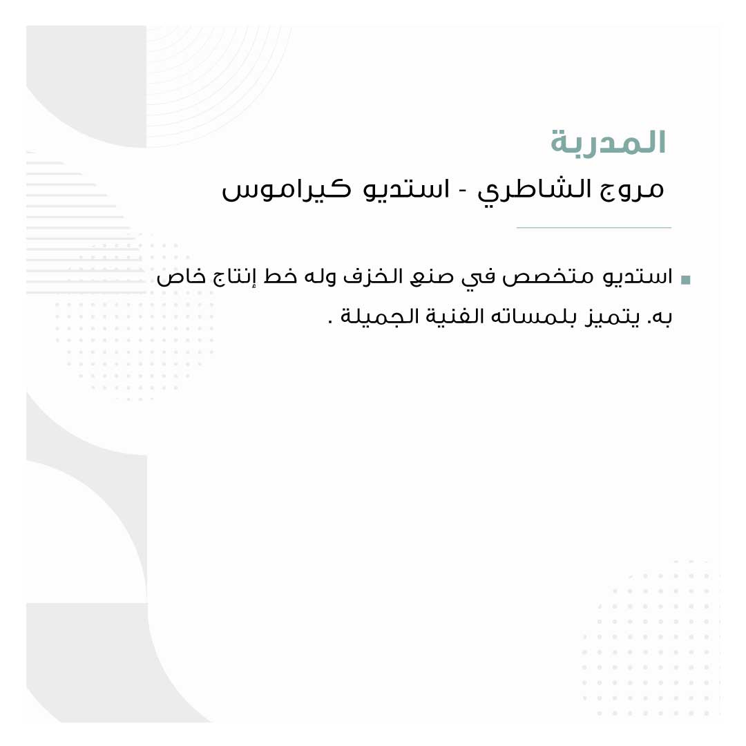 صناعة الخزف بالعجلة  - Image 2