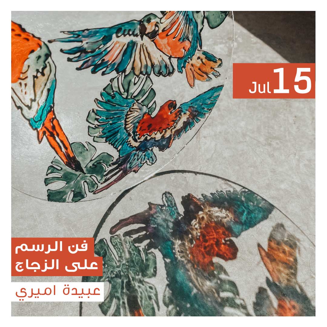 الرسم على الزجاج - Image 1