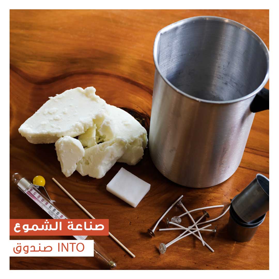 صندوق INTO: صناعة الشموع - Image 1