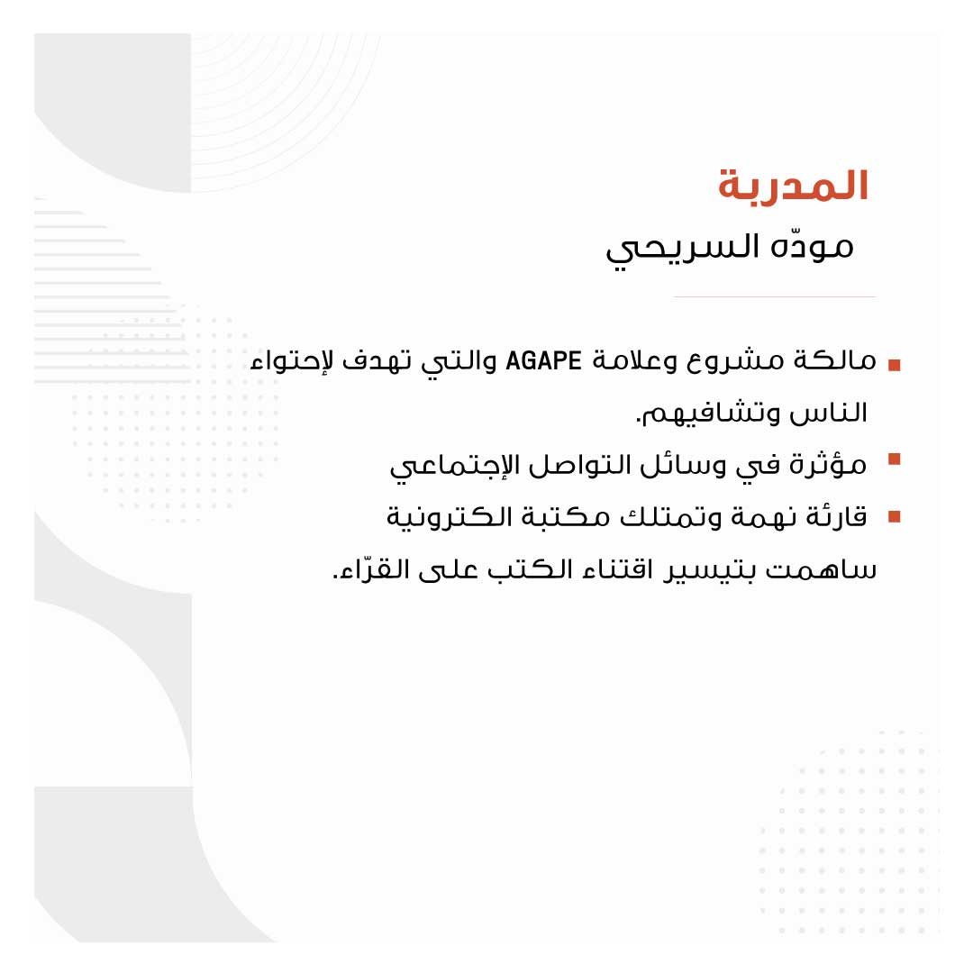 نادي الكتاب '' الحياة تحبك!