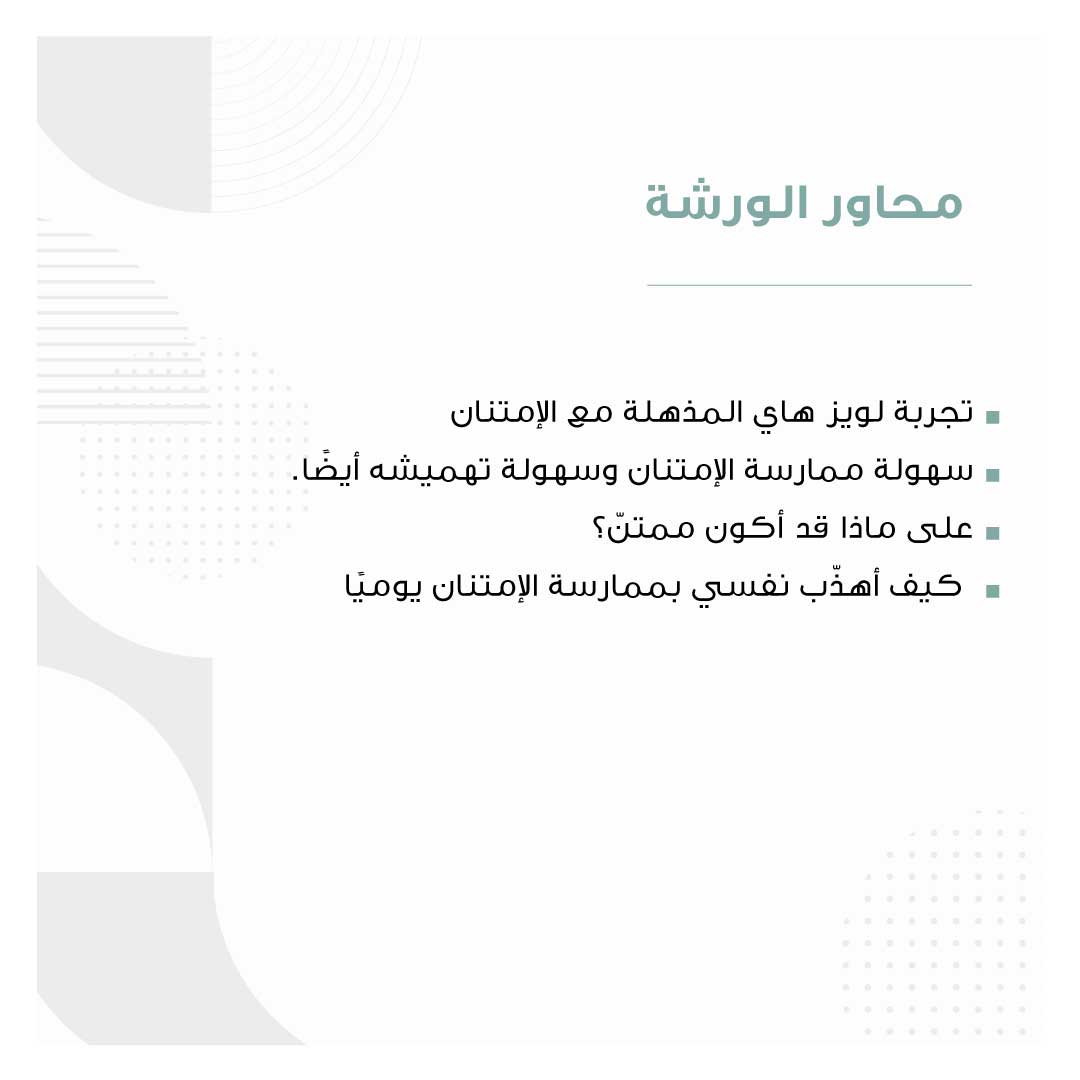 نادي الكتاب 
