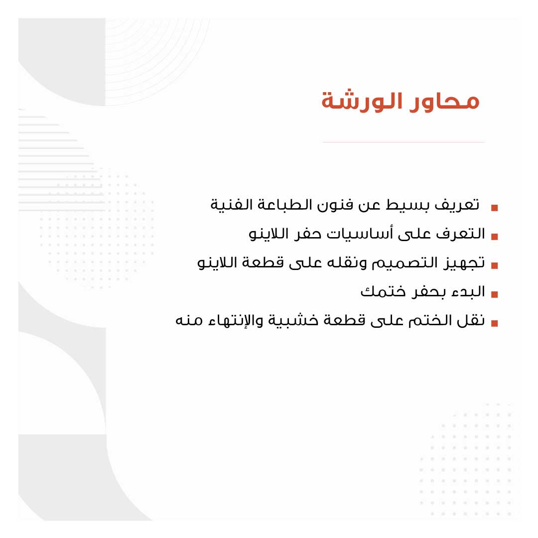 اصنعي ختمك الخاص  - Image 2