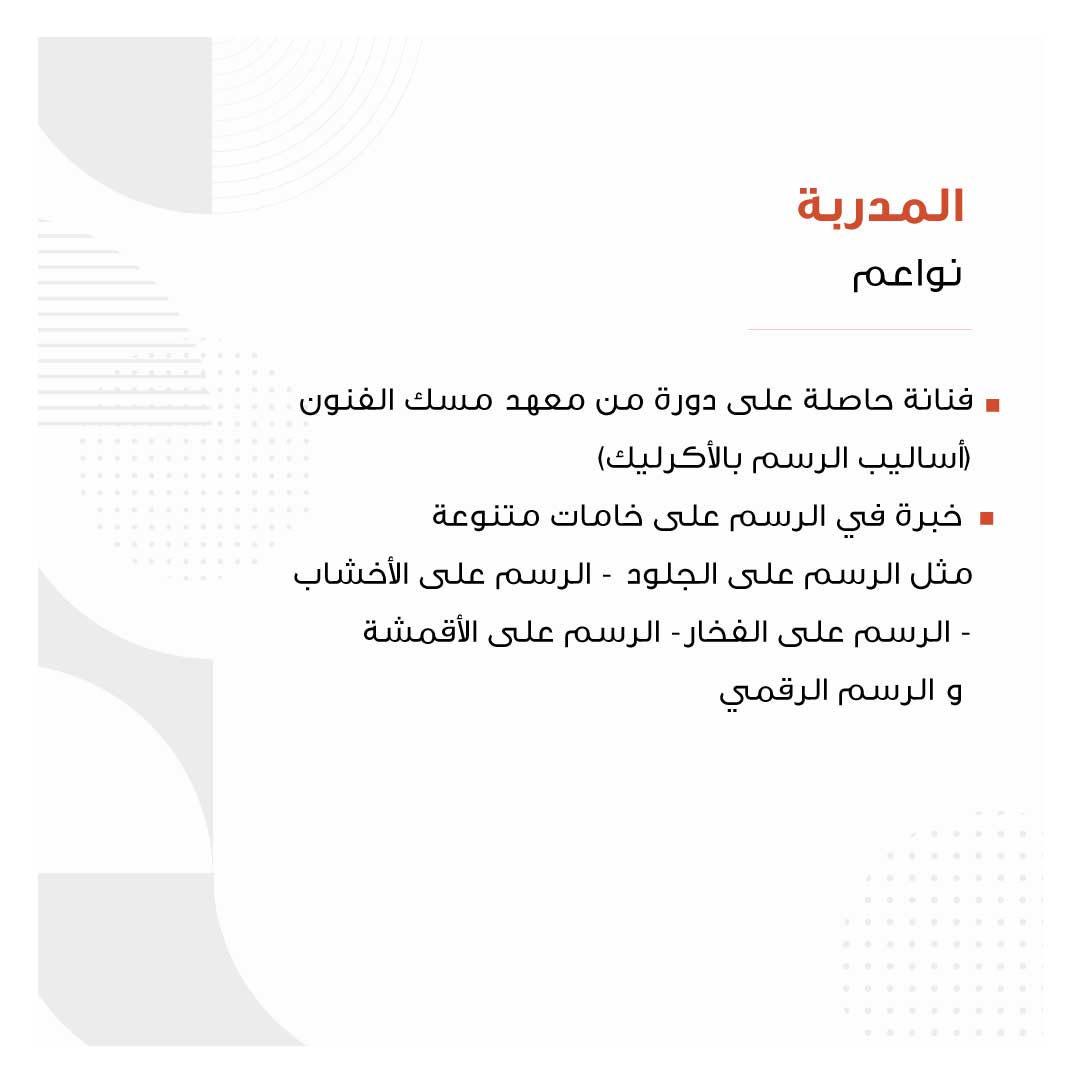 Earrings making - صناعة الاقراط - Image 3