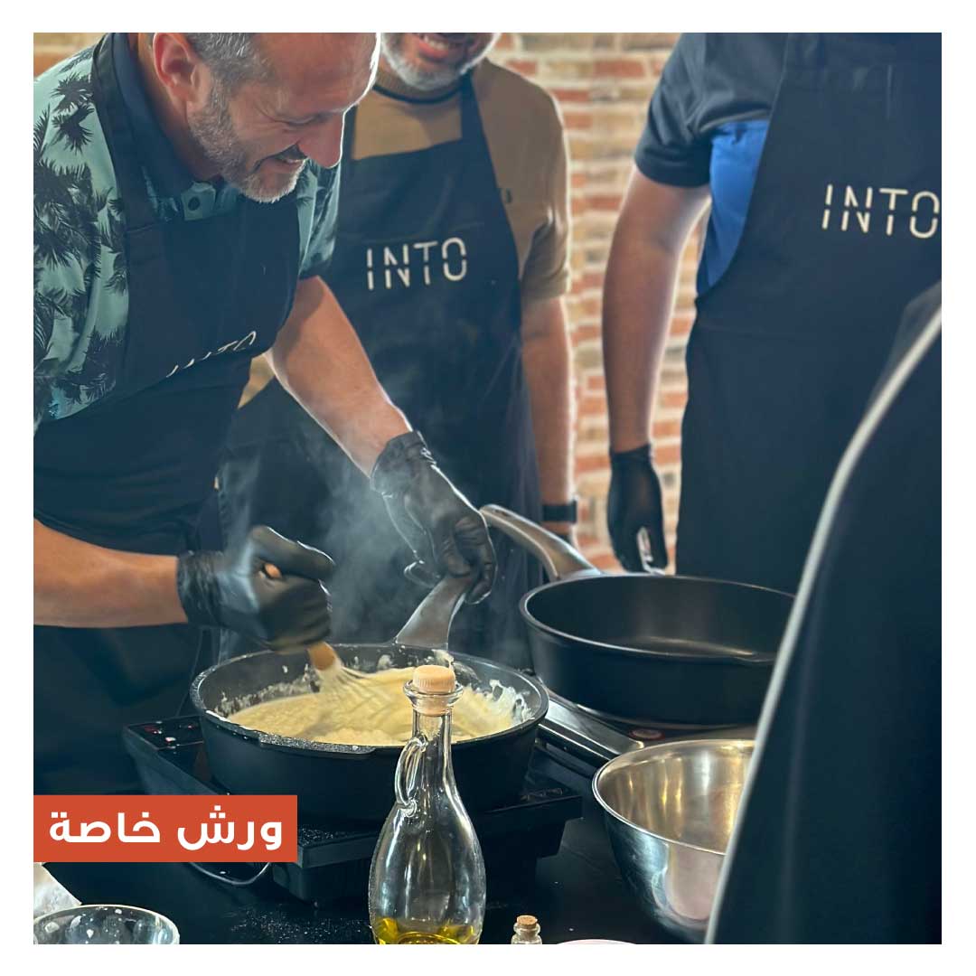 ورش خاصة - Image 1