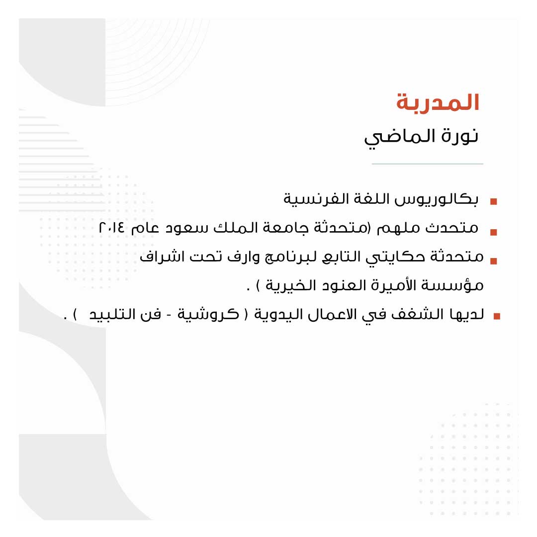 حياكة بطانية الشتاء - Image 3
