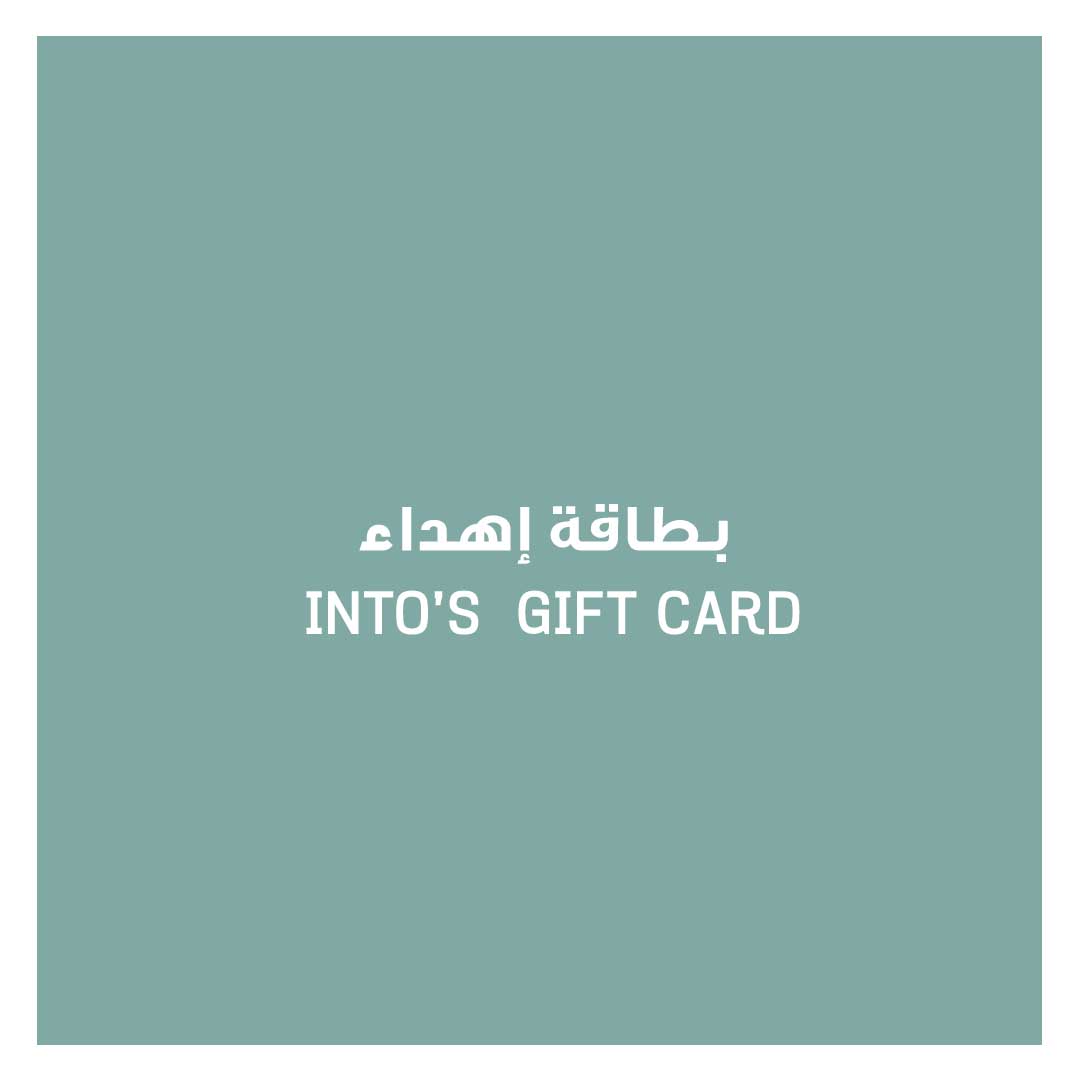 بطاقة اهداء - INTO GIFT CARD! (250 SR) - Image 1