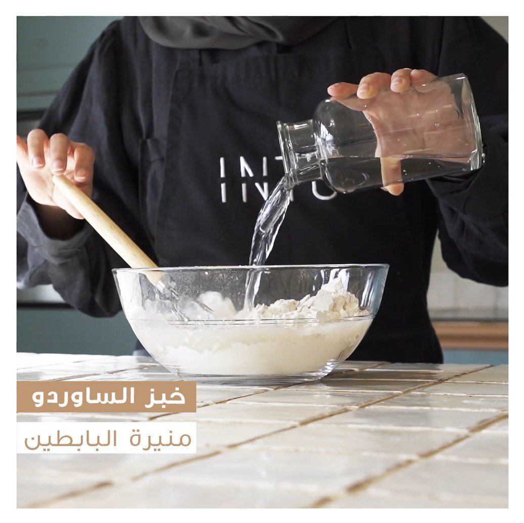 خبز الساور دو - Image 1