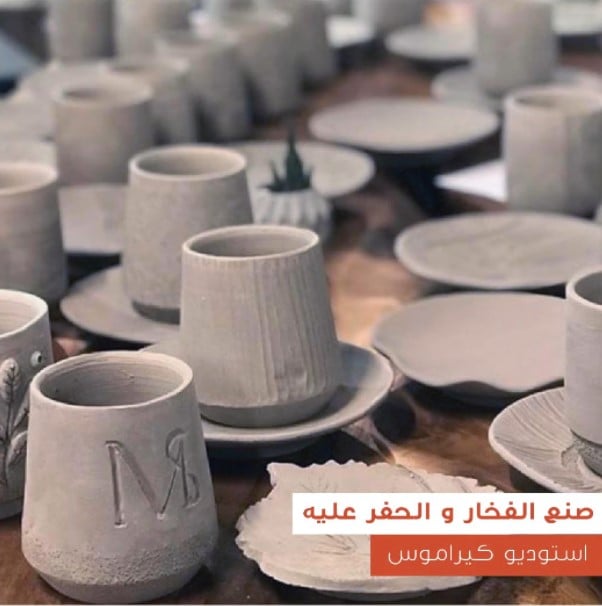 صنع الفخار والحفر عليه - Image 1