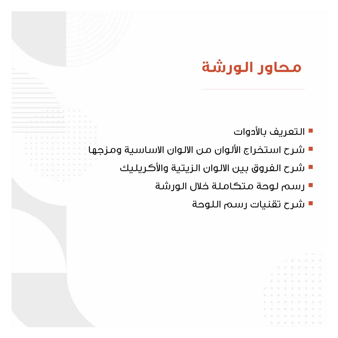 جلسات رسم بألوان الأكريليك ( الغيوم ) - Image 3