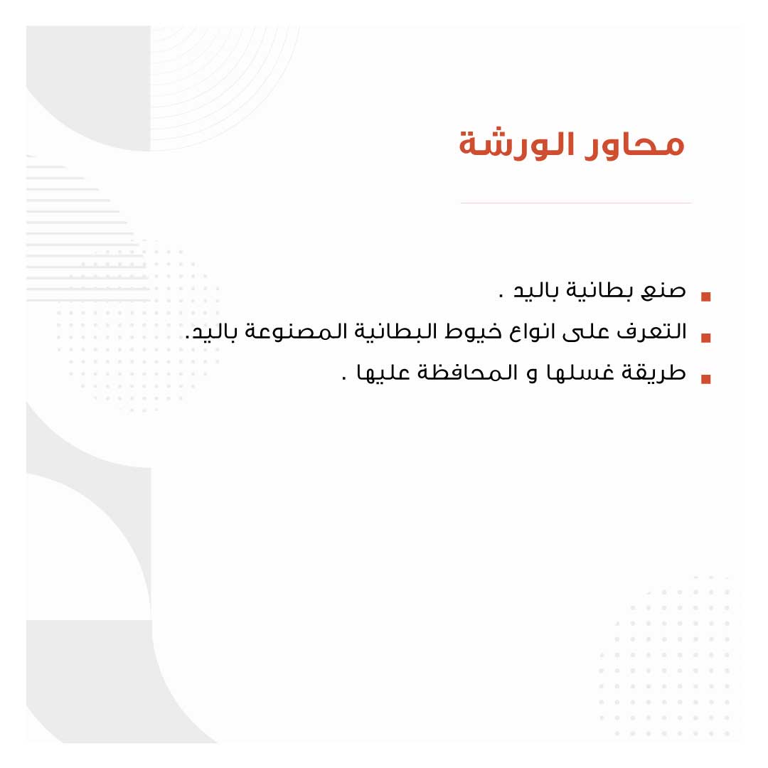 حياكة بطانية الشتاء - Image 2