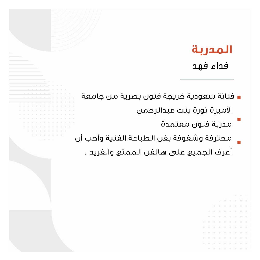 اصنعي ختمك الخاص  - Image 3