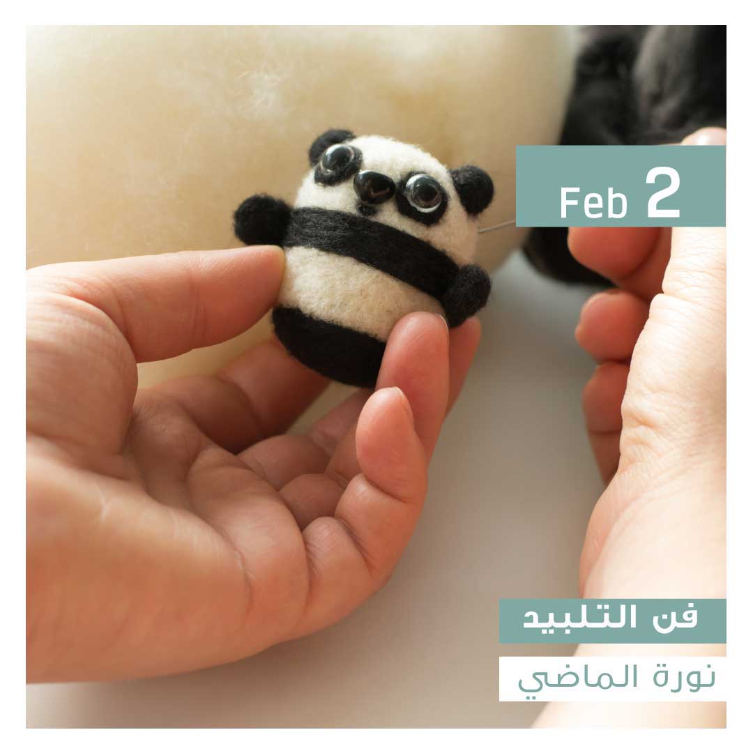فن التلبيد - Image 1