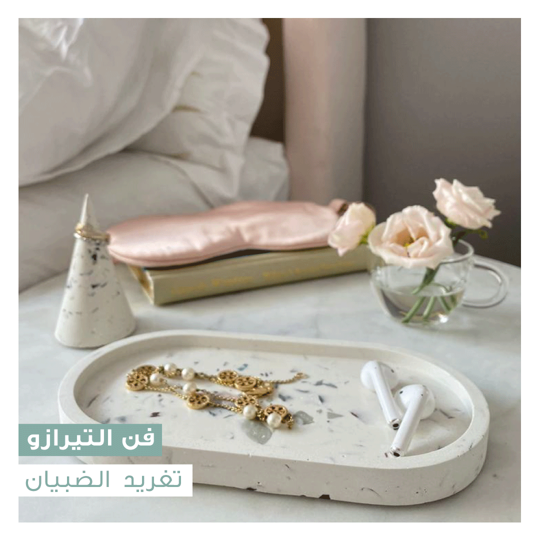 فن التيرازو - Image 1
