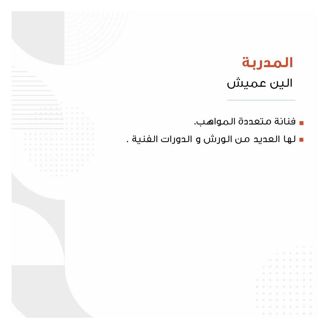 صناعة الصابون المبسطة - صورة 2