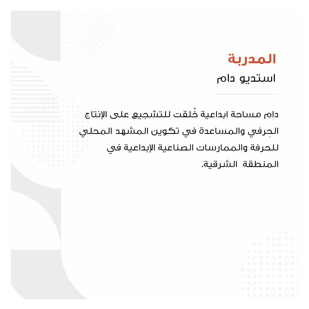 صناعة مذكرة - Image 2
