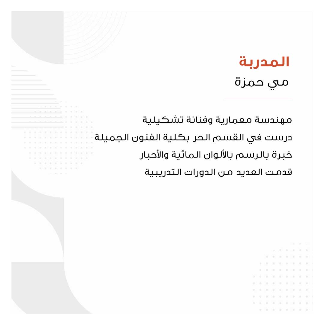 ورشة الرسم بالقهوة - Image 2