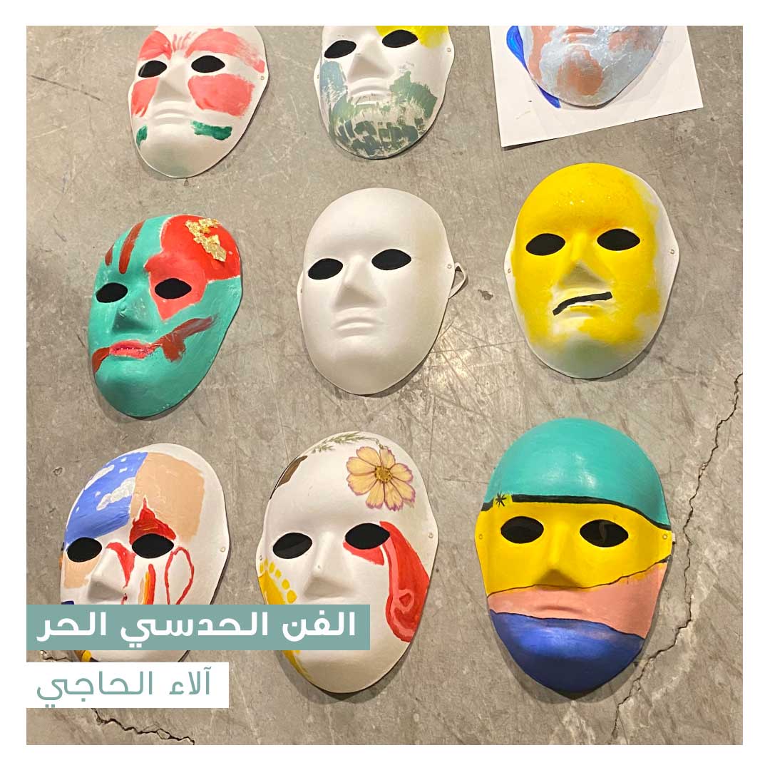 الفن الحدسي الحر - Image 1
