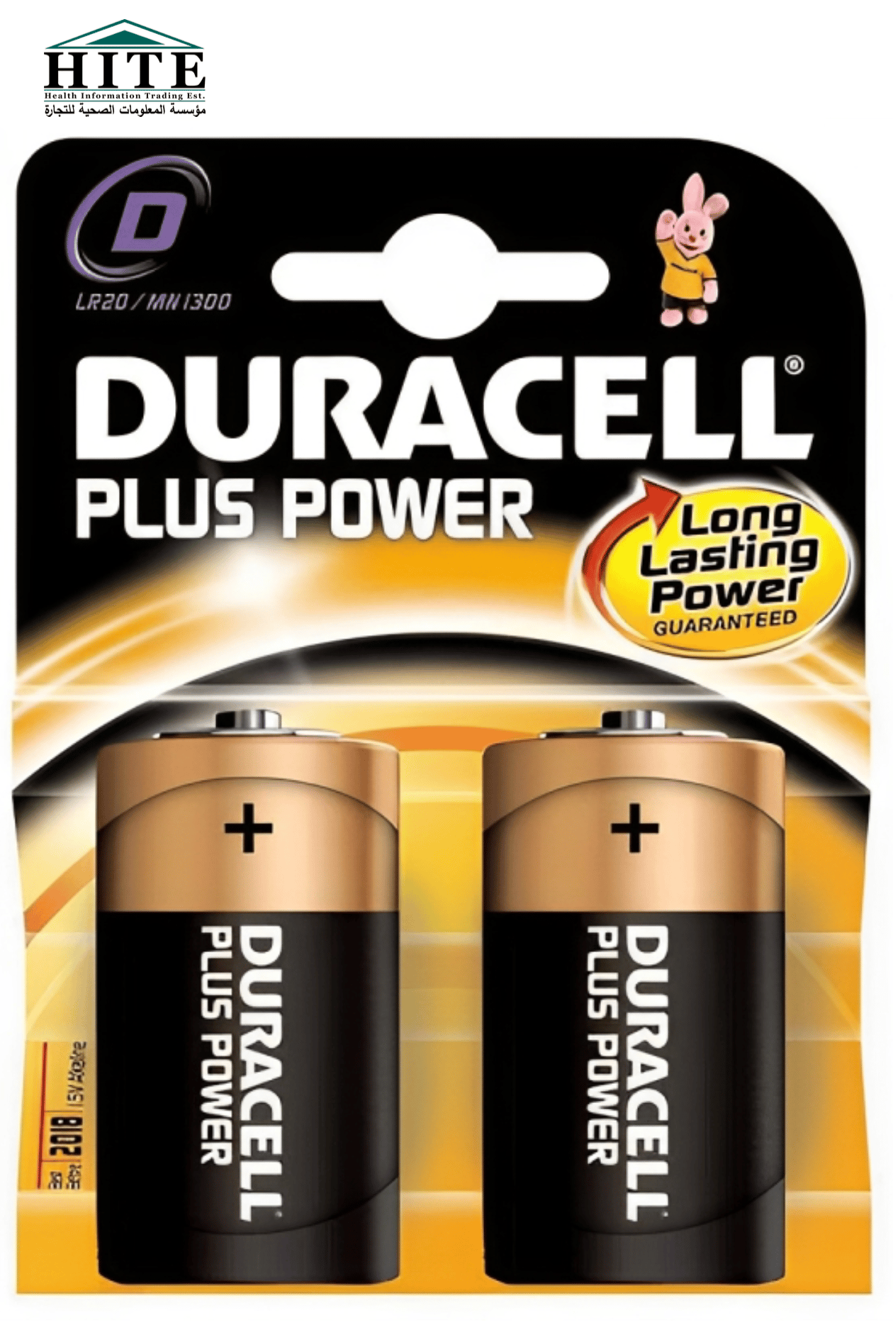 Duracell Plus Power Type D - بطاريات بلاس باور دي - صورة 1