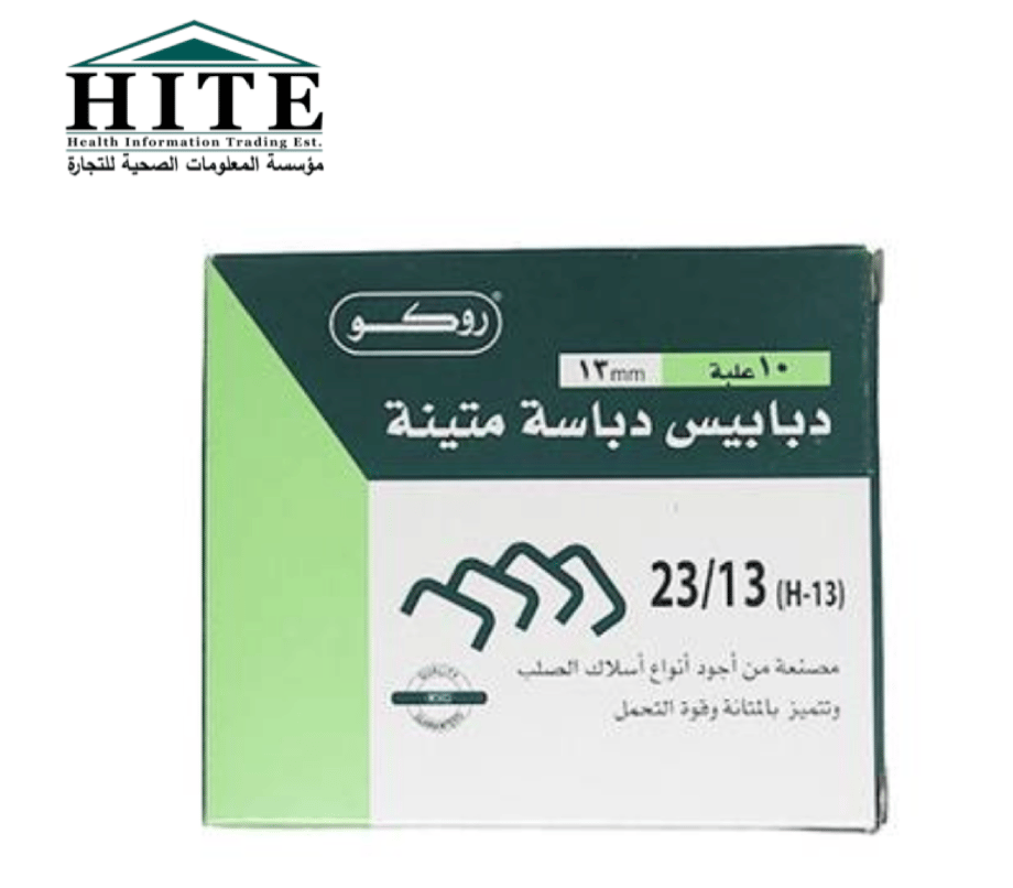 روكو ،دبابيس دباسة متينة  - صورة 1