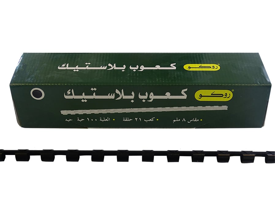 كعوب بلاستك 