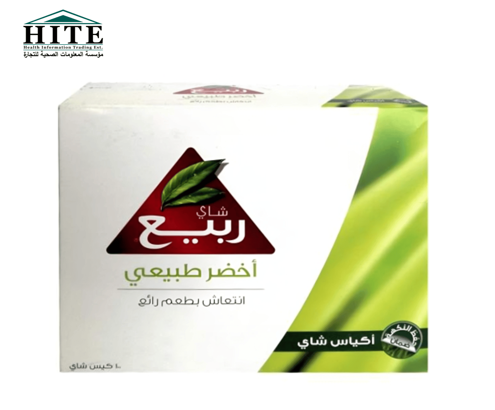 RABEA GREEN TEA شاي ربيع أخضر 100 كيس - صورة 1