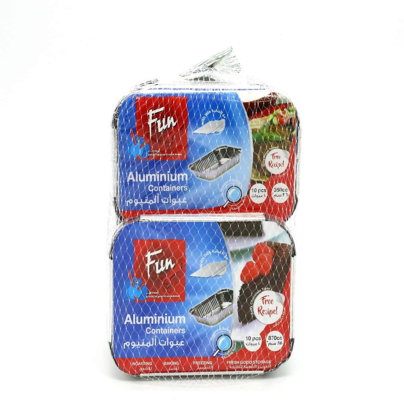 فان عبوات طعام الومينيوم + غطاء - صورة 2