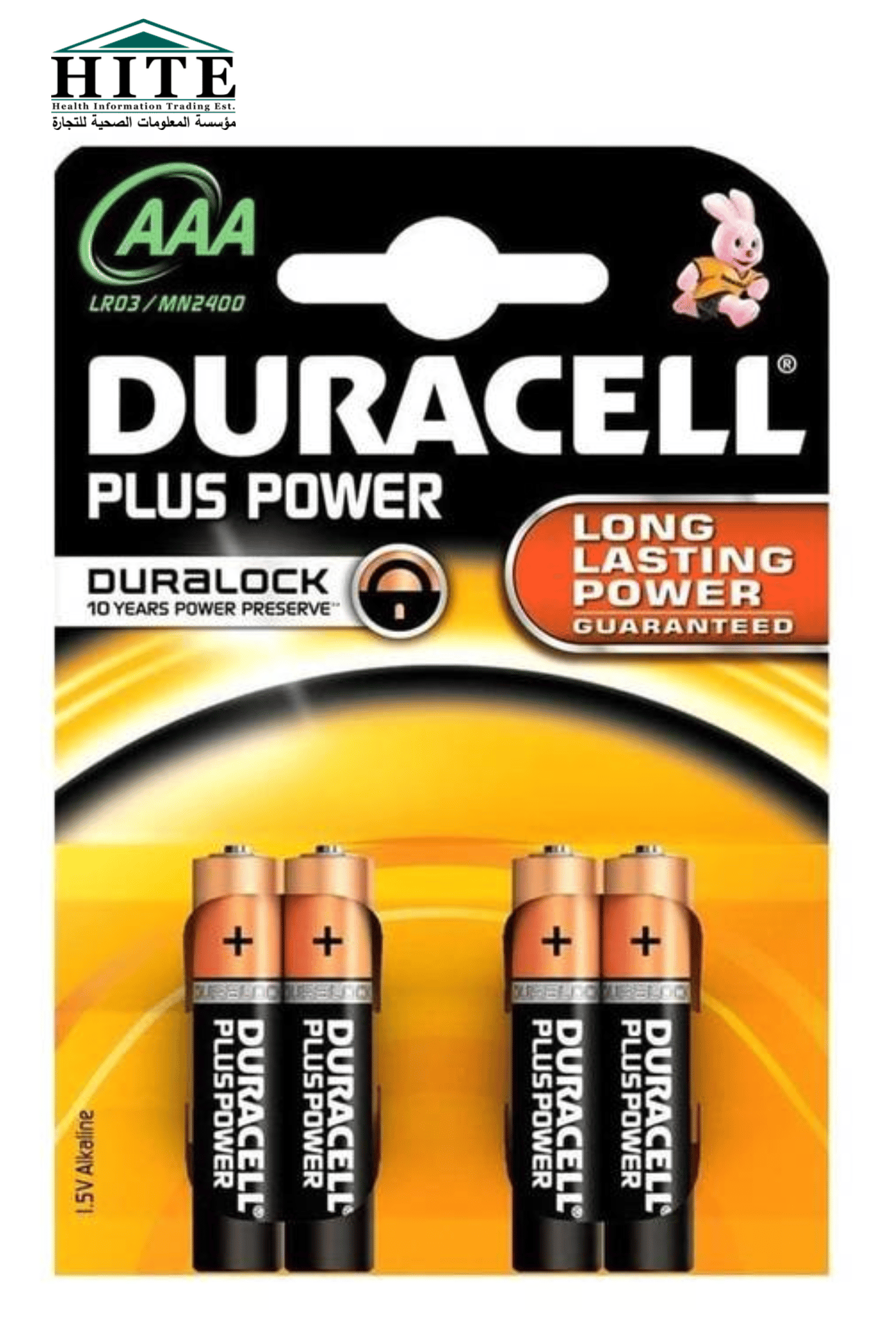 Battery Energizer AAA 4 - بطاريات أنرجيزر آ آ آ 4 - صورة 1