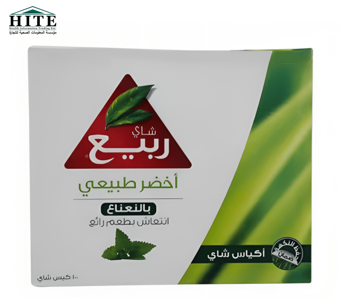 شاي ربيع أخضر طبيعي مع النعناع 100 كيس - صورة 1