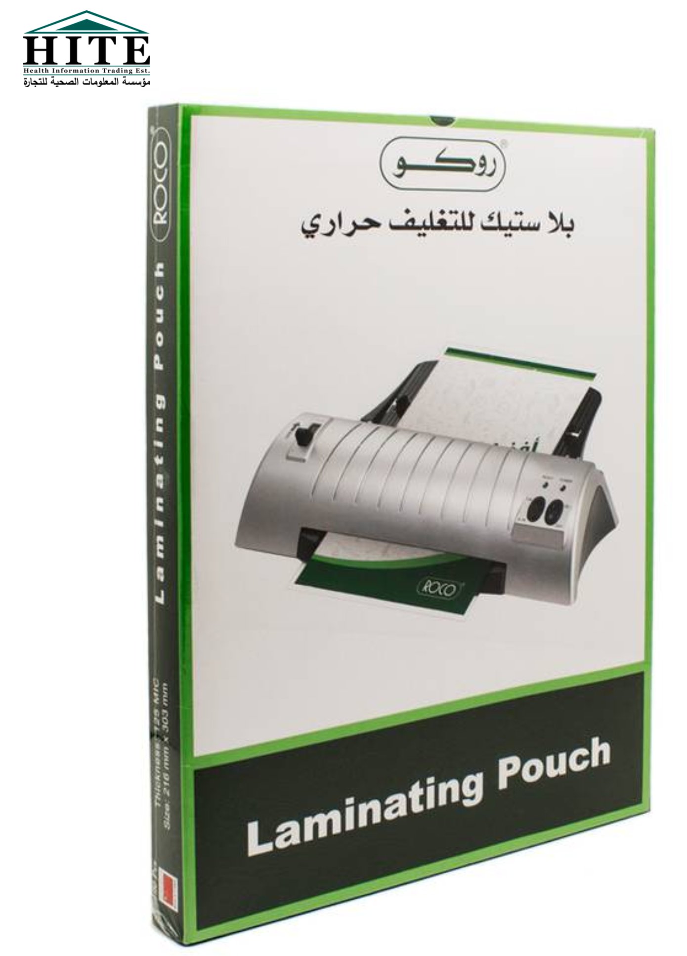 بلاستيك تغليف حراري روكو - Image 1