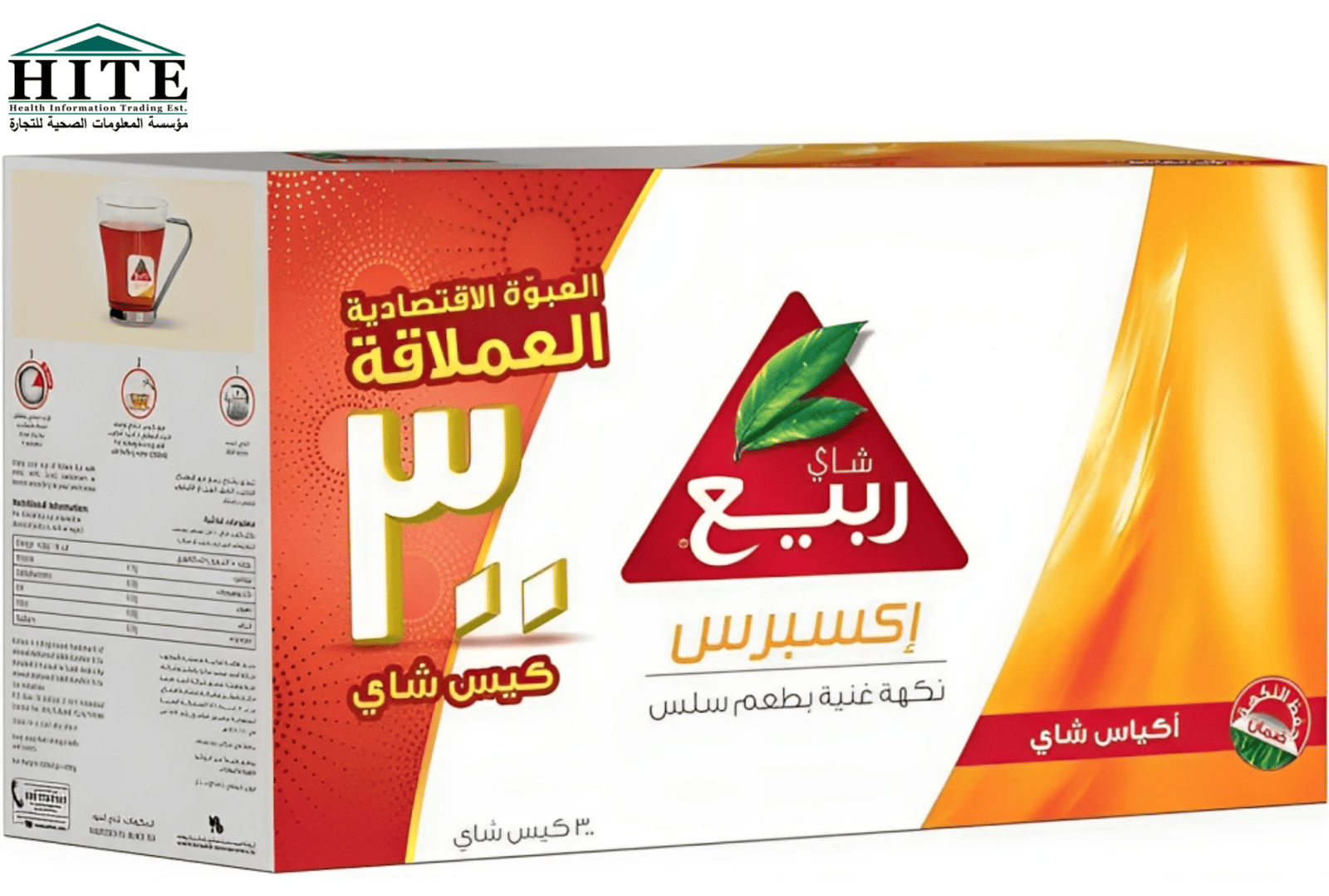 ربيع شاي ربيع أكسبرس أكياس 300 × 2 جم - صورة 1