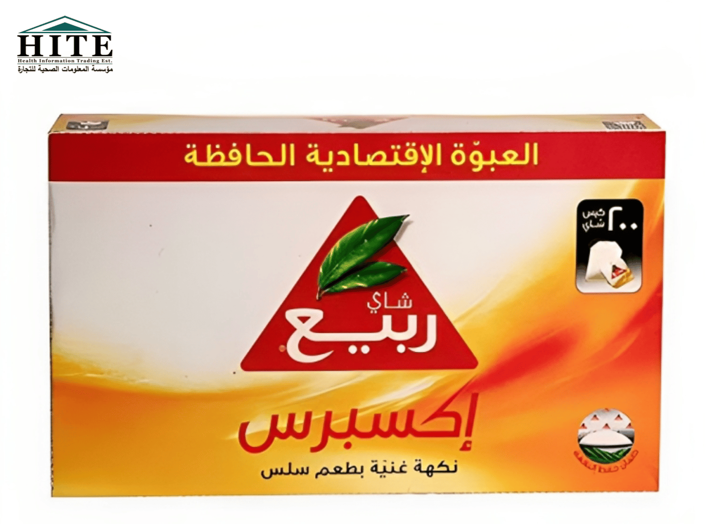 RABEA TB 200 -شاي الربيع 200 كيس - صورة 1