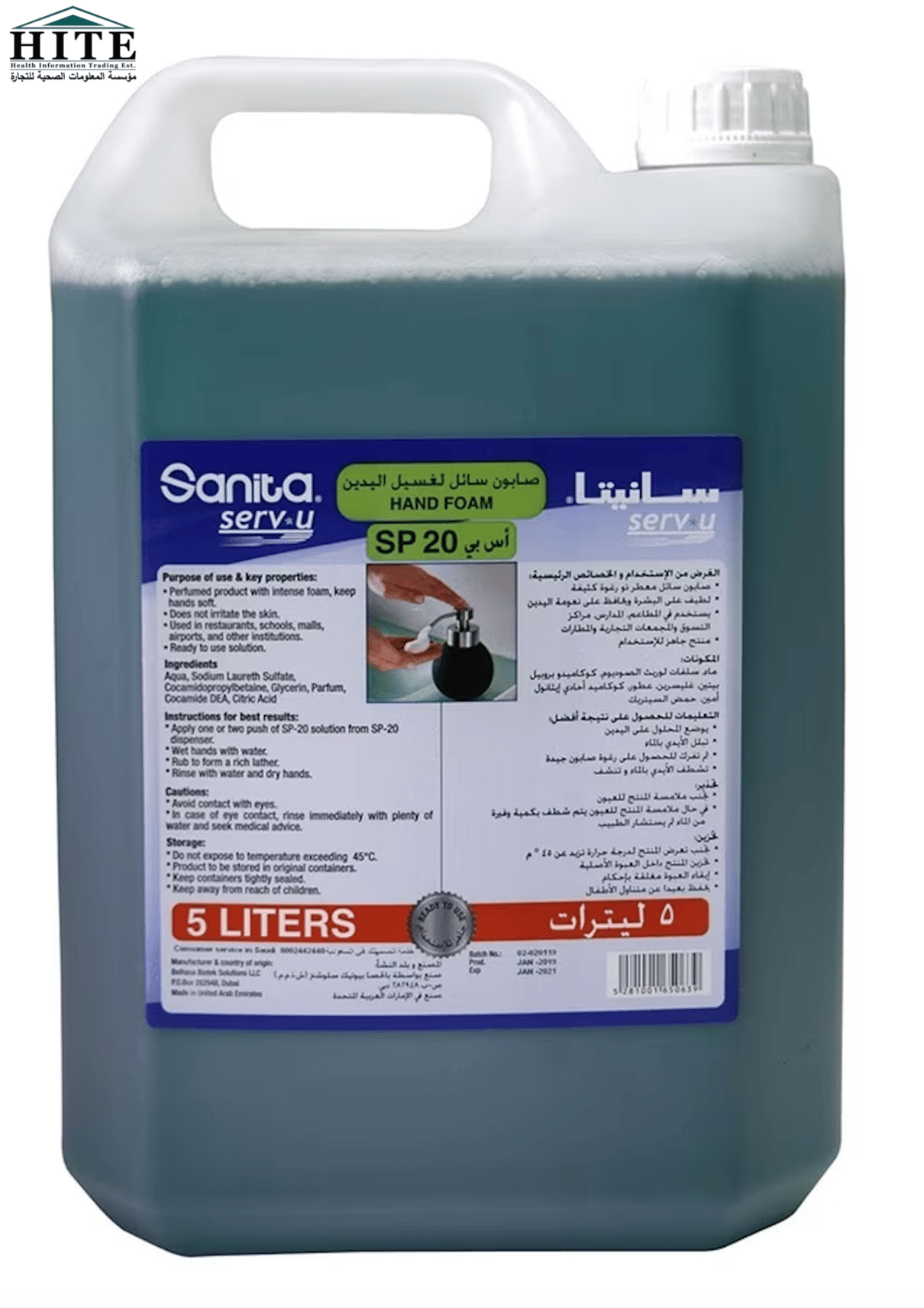 Sanita
