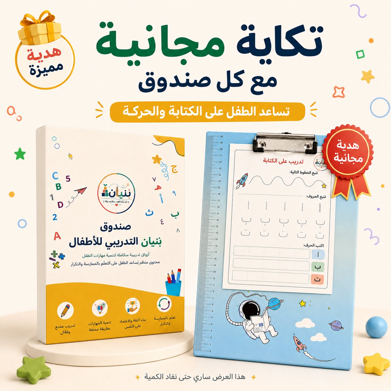 صندوق الحساب المستوى الثاني - صورة 3