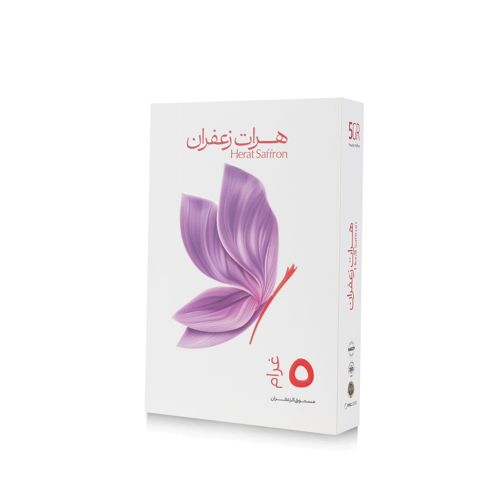 مسحوق الزعفران 5 جرام - صورة 5