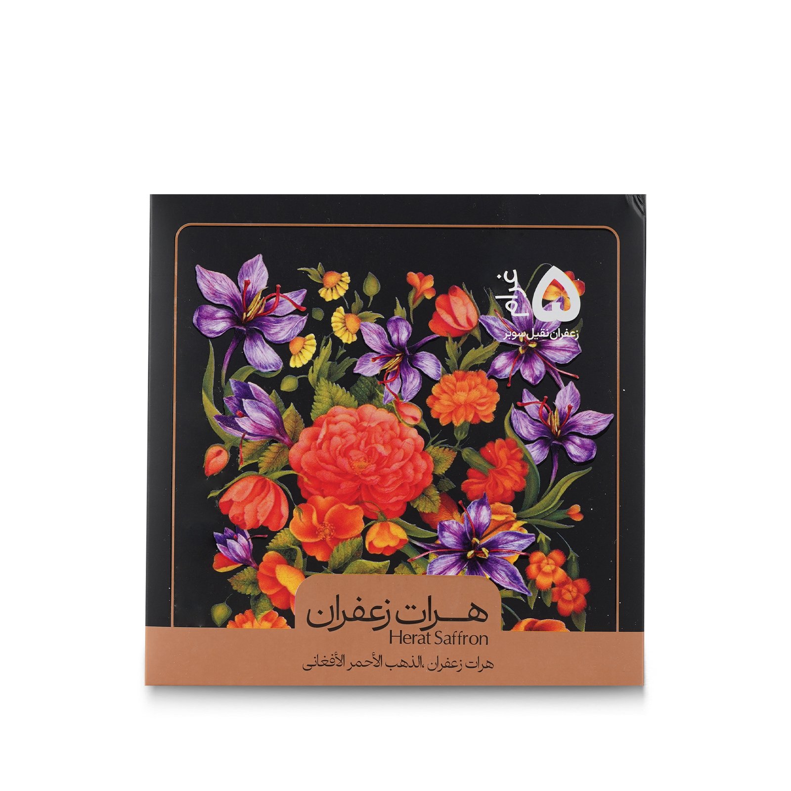 زعفران سوبر نقیل 5 جرام - صورة 2