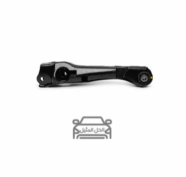 Rear Suspension Arm Middle Left - Nissan X-Trail 23-26 - Image 1