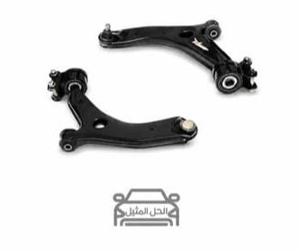 Rear Suspension Control Arm Right - Nissan X-Trail 23-26 - Image 1