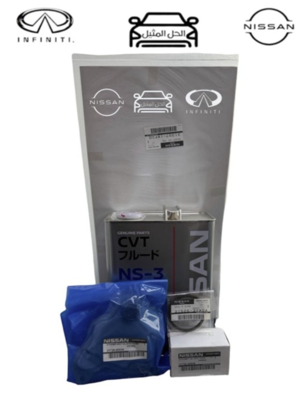 Grear Oil Change Package Altima 2022-2025 - Image 1