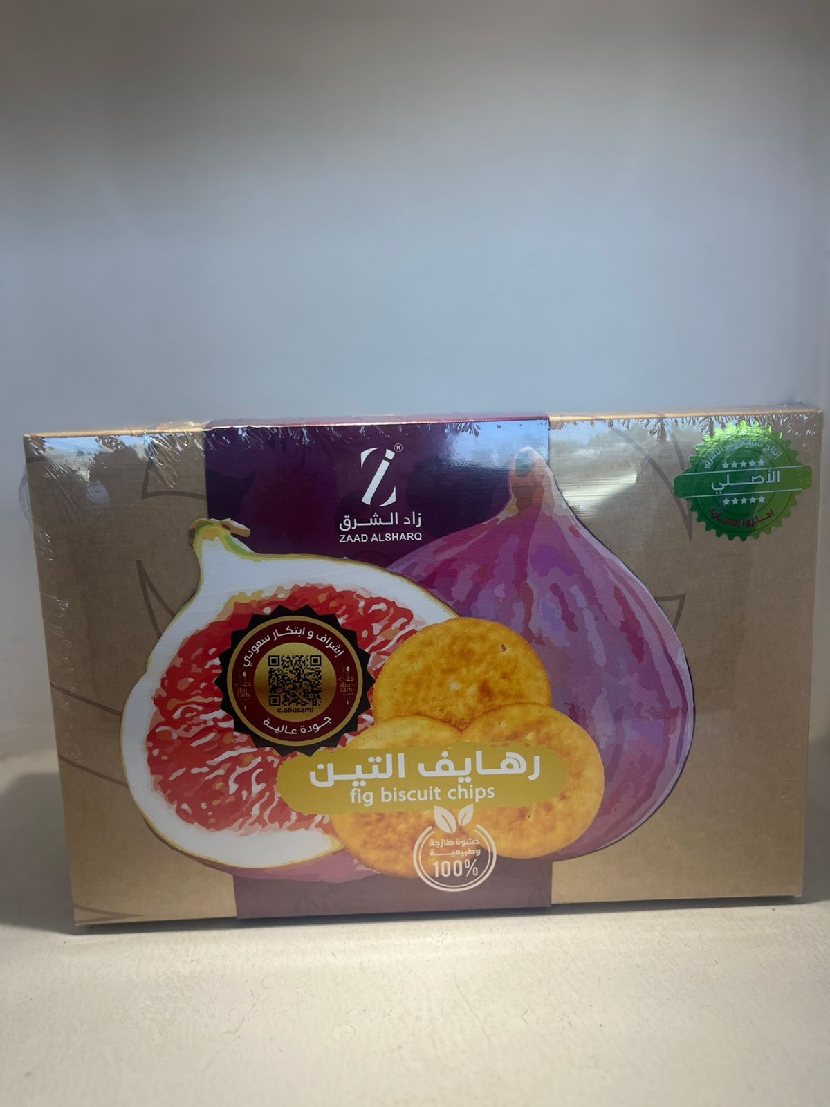 رهايف التين زاد الشرق - صورة 1